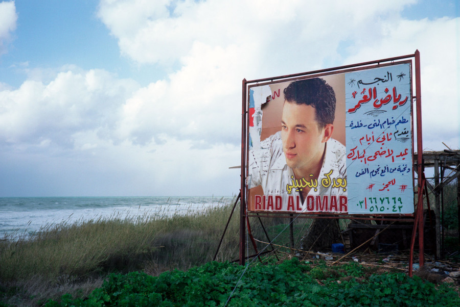 Philippe Durand - Phoenician Billboards