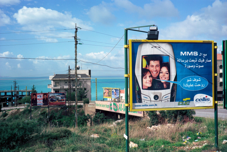 Philippe Durand - Phoenician Billboards