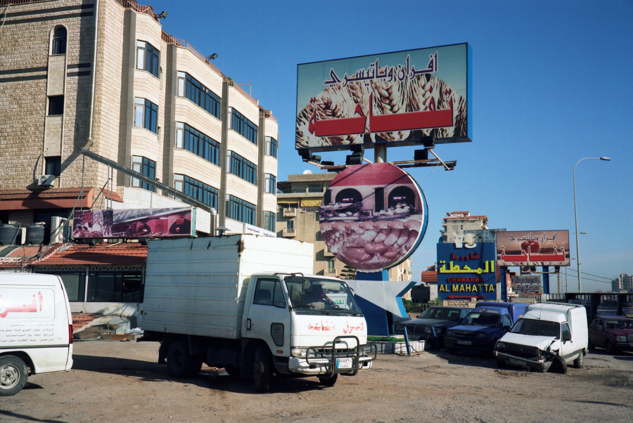 Philippe Durand - Phoenician Billboards