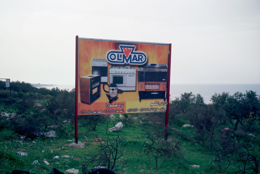 Philippe Durand - Phoenician Billboards