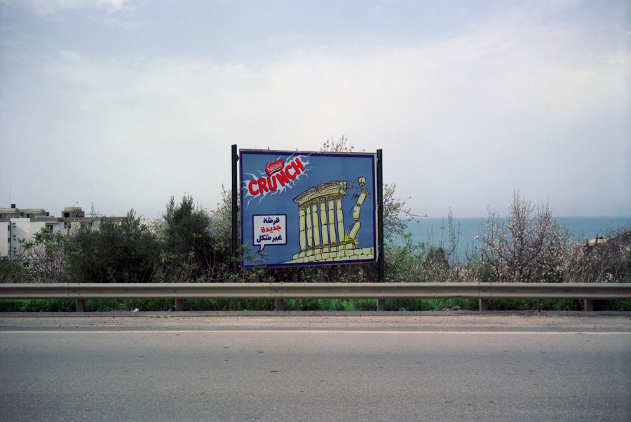 Philippe Durand - Phoenician Billboards