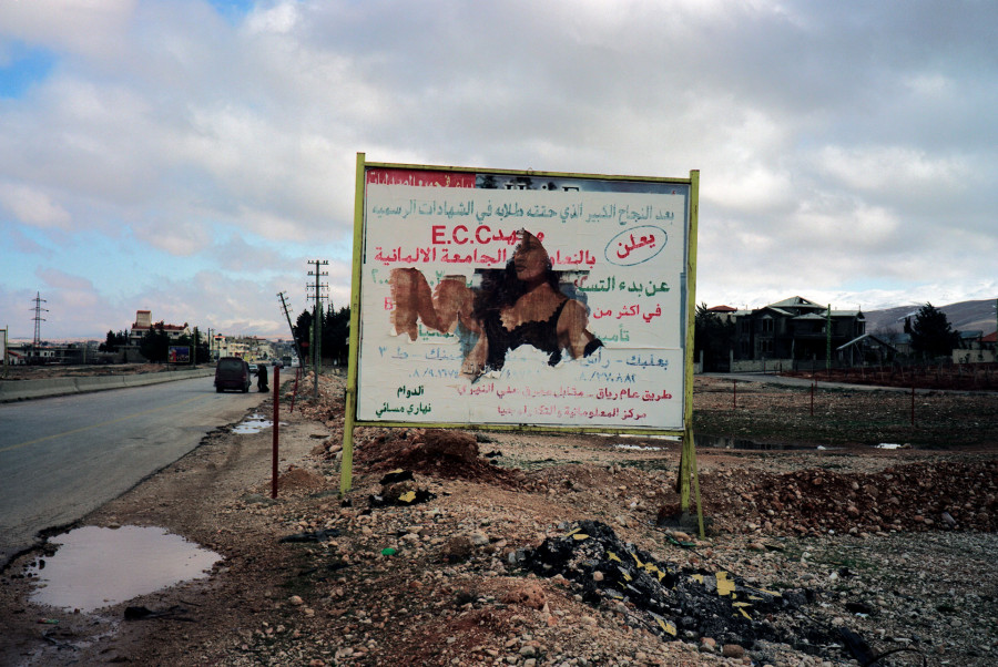 Philippe Durand - Phoenician Billboards